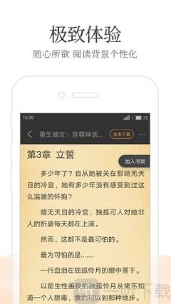 华体育网页版官方入口